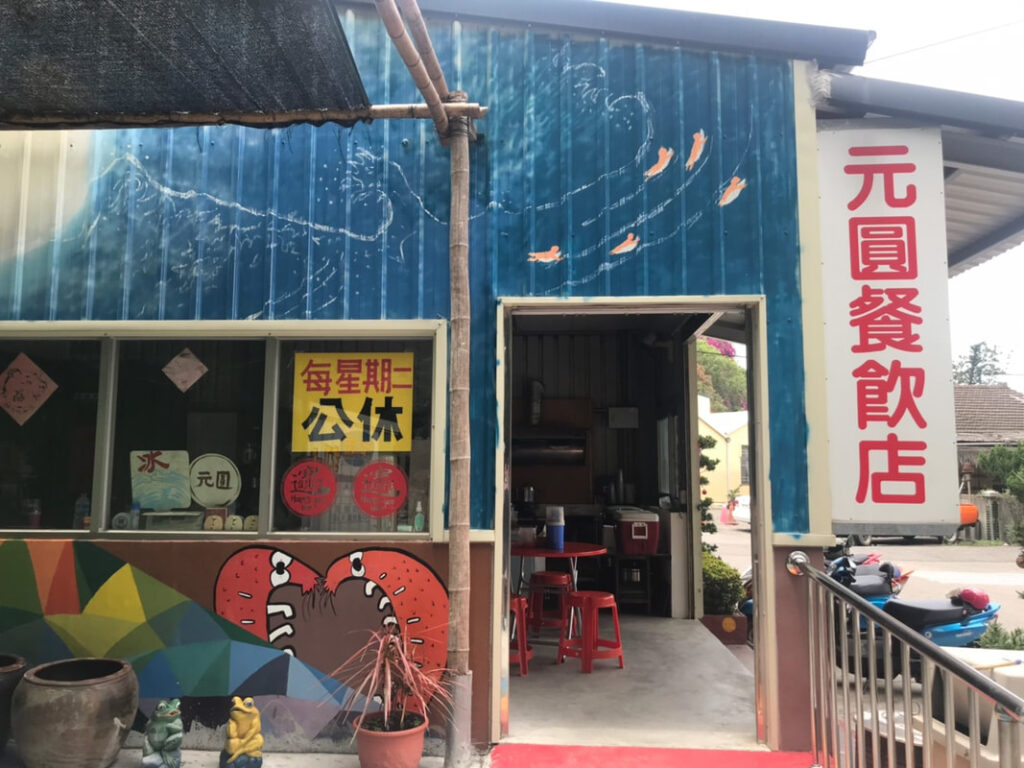 圖片